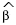 coefficients de régression estimés